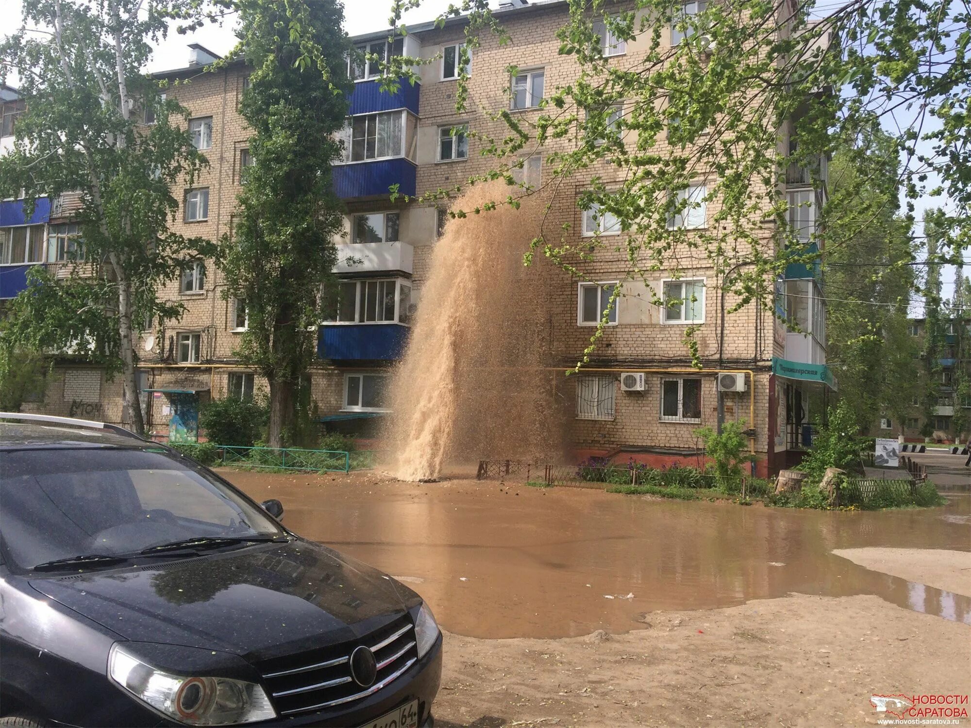 Факел социализма 17 Балаково. Нет воды. Балаково ул.факел социализма 4. Балаково ул социализма факел 21. Сегодня будет вода холодная