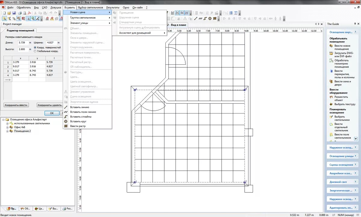 Программа для чертежа квартиры. Программа для чертежей помещений. 13. Программа для расчета потолка армстронг. Программа для электрика проектировщика.