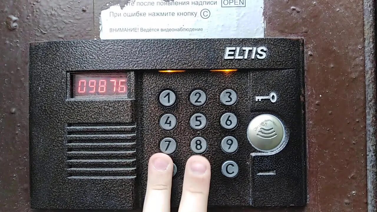 Как открыть eltis без ключа. Домофон Элтис dp400. Домофон ELTIS dp 400. Элтис dp400 код. Элтис dp400-td16.