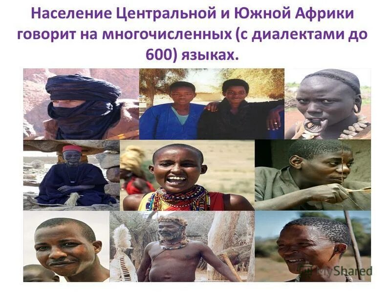 карта народов тропической африки. этнический состав тропической африки. народы негроидной расы в африке. этнический состав тропической африки. этнический состав населения северной африки.