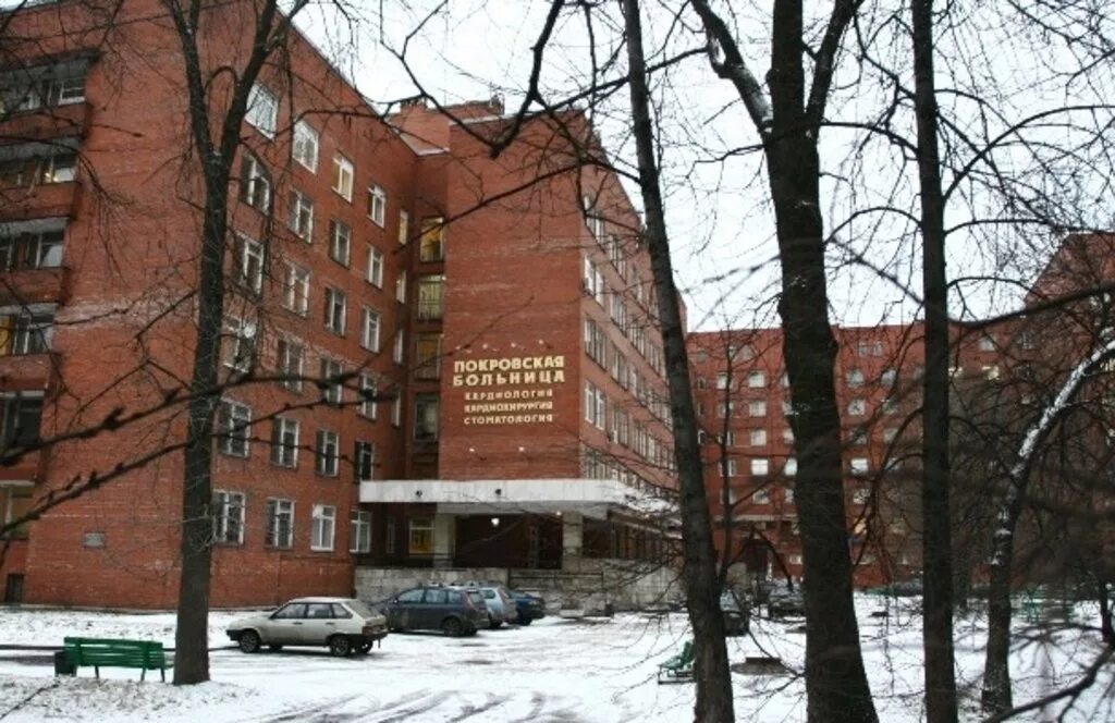 Приемное отделение. Васильевский остров санкт-петербург больница. Отделения покровской больницы. Отделения покровской больницы. Приемное отделение больницы.