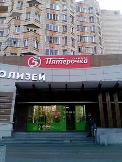 Маркса 34