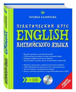 Practical english 1