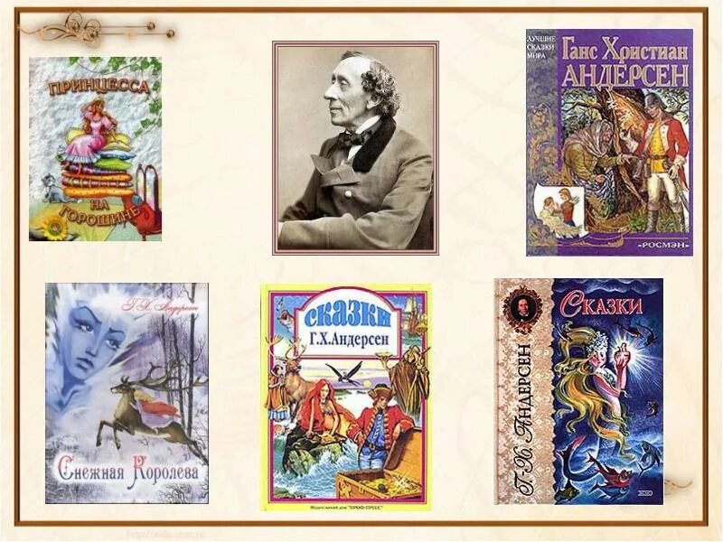 Андерсен 5 сказок читать. Сказки Андерсена. Сказки г х Андерсена список. Иллюстрации к книгам Андерсена. Сборник сказок Ганса Христиана Андерсена.