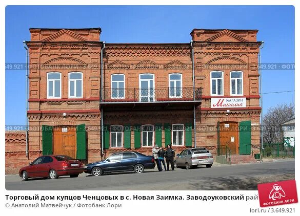 Новая заимка тюменская область заводоуковский. Старая заимка заводоуковский район тюменская область. Жд станция новая заимка. Новая заимка заводоуковский район. Новая заимка тюменская область заводоуковский район.