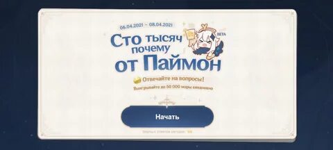 Зачем 1000