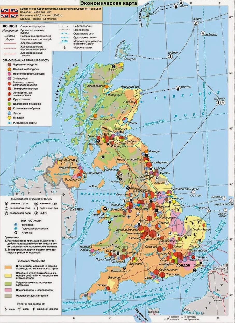 Рельеф и полезные ископаемые великобритании. Экономическая карта Великобритании. Карта полезных ископаемых Великобритании атлас. Экономическая карта Великобритании с экономическими районами. Полезные ископаемые Британии карта.