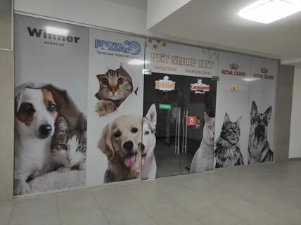 Хит шоп