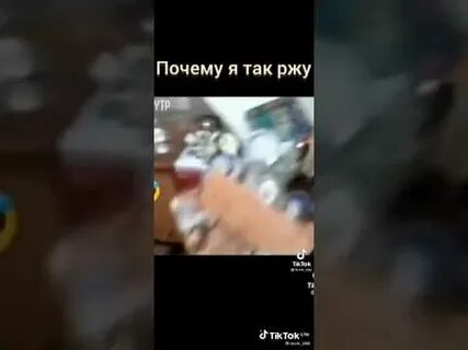 Ржал 3