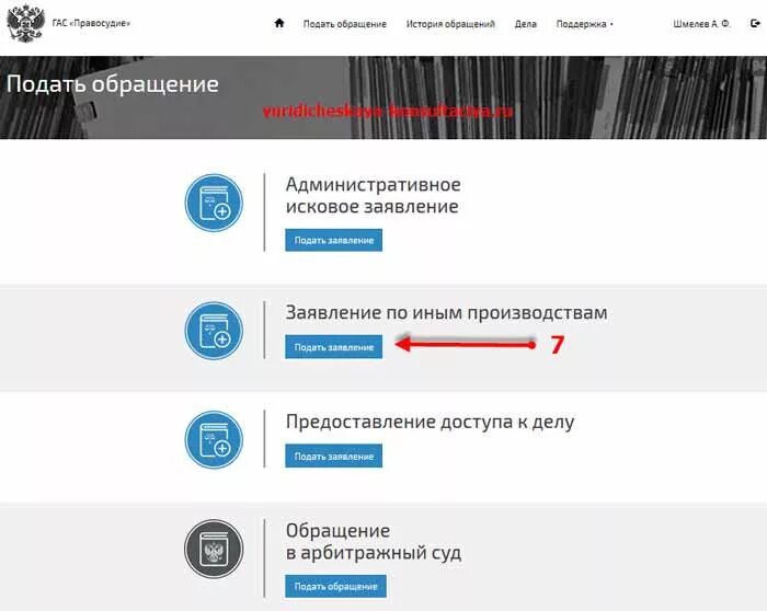 Можно подать в электронном виде. Подать ходатайство в суд через госуслуги. подача искового заявления в суд через го. как подать иск в суд через госуслуги. подать исковое заявление через госуслуги.