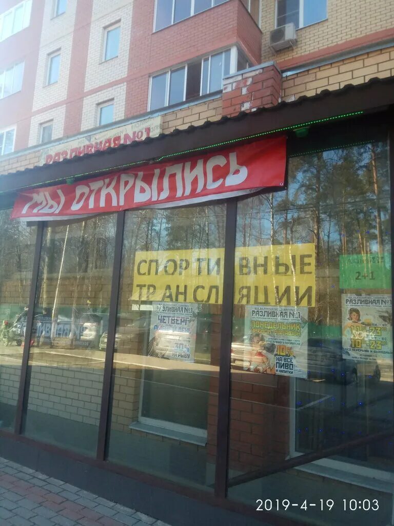 королев улица маяковского 4. мкр юбилейный улица маяковского дом 4. г королев ул маяковского д 4. мкр юбилейный ул маяковского д 4. королев юбилейный маяковского 4.