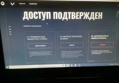 Valorant tpm 2.0