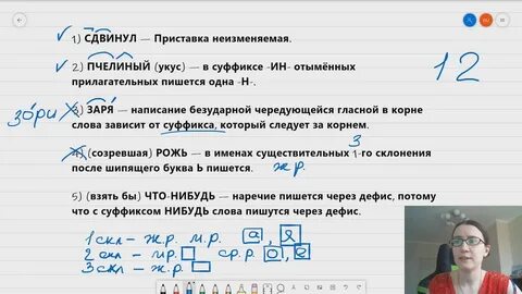 Задание 6 огэ русский примеры Двоеточие задания огэ