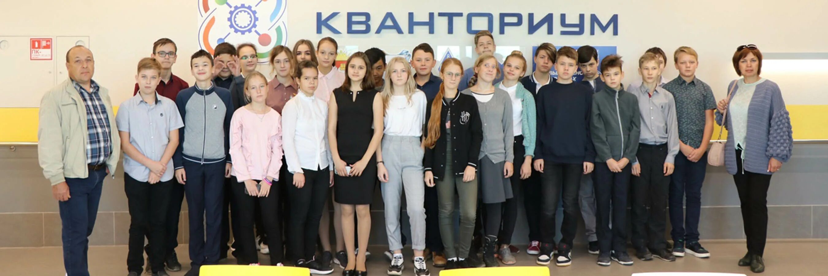 Экскурсия в кванториум. Экскурсия в кванториум