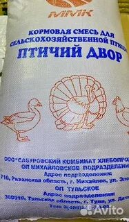 Комбикорм тамбовский