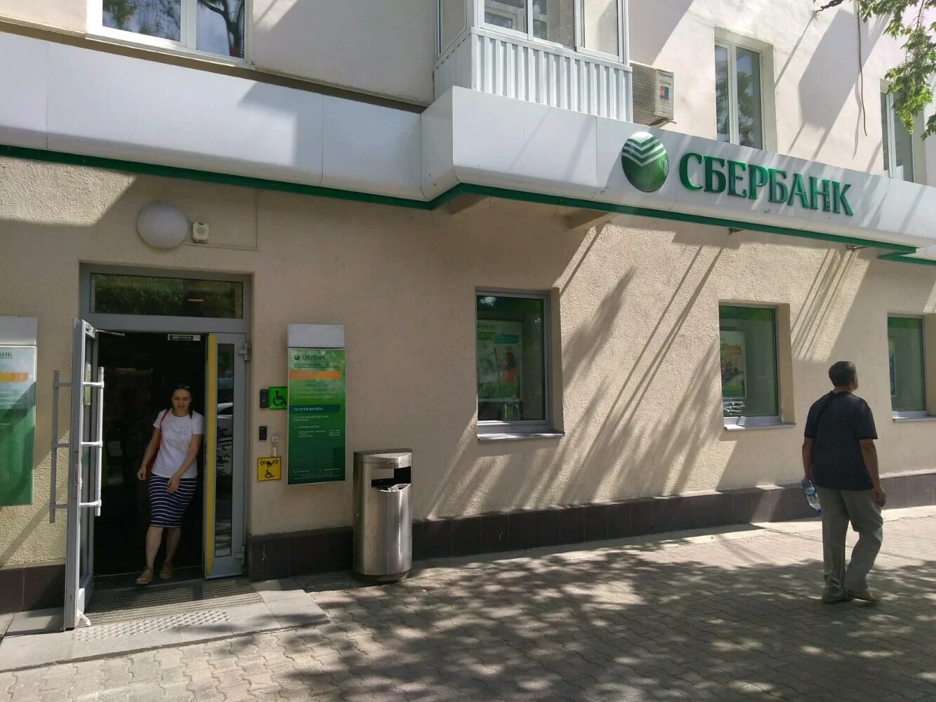 екатеринбург, улица фрунзе, 18. ярославль ул фрунзе 41. сбербанк новоуральск фрунзе. фрунзе 19. сбербанк, тула, улица коминтерна.