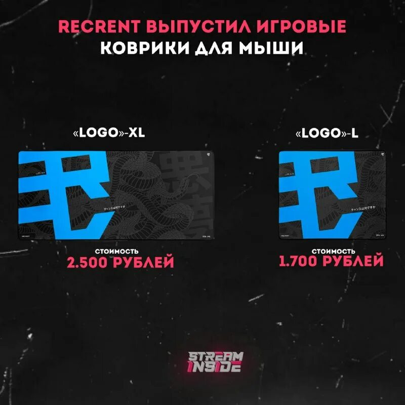 Asus rog strix mousepad. Recrent коврик для мыши. коврик 90 на 40 nvidia geforce для мыши. днс коврик для мыши игровой с играми. Recrent коврик для мыши.