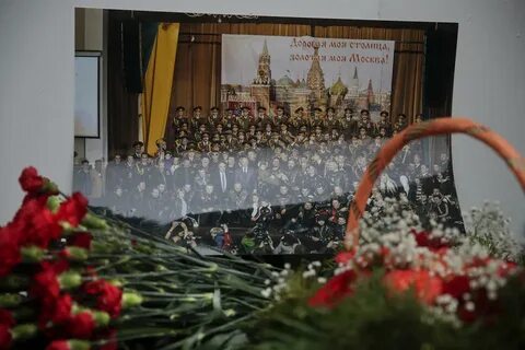 Трагедия ансамбля