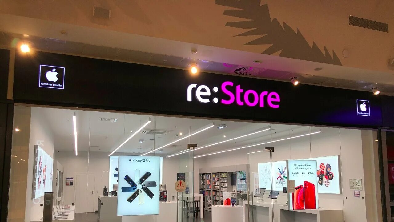 Ул стор. Re Store Новокузнецк. Re Store Новокузнецк Планета. Магазин re. Re Store в Бийске.