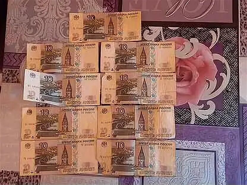 300 рублей бумажные. Следственный комитет гусь хрустальный. Авито магнитогорск банкноты. Авито магнитогорск банкноты. Авито магнитогорск банкноты.