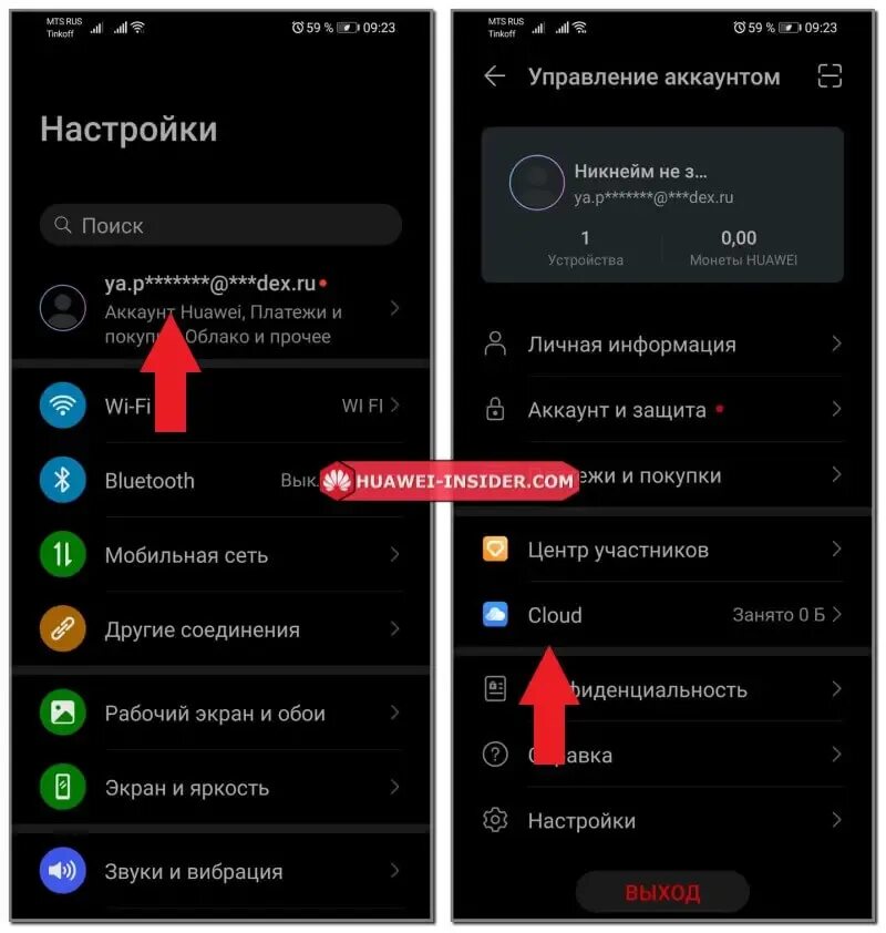 Облако в телефоне хуавей