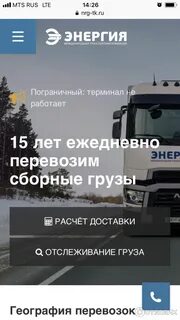 Транспортная компания пенза