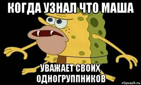 Слово одногруппниками