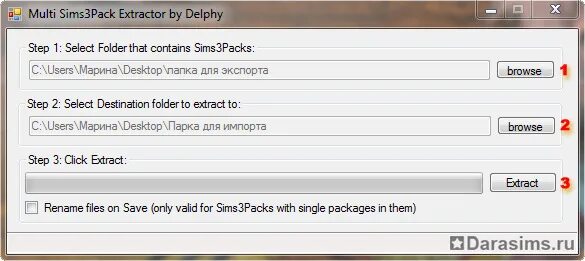 Multi install. Multipack программа. как установить формат package в симс 3. cbvc 3 rfr ecnfyudbnm afqk зфлфпуы.