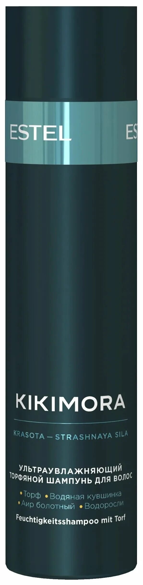 Эстель торфяной шампунь. Estel шампунь kikimora ультраувлажняющий торфяной. Шампунь кикимора от эстель. Самое необычное название шампуня. Estel шампунь kikimora ультраувлажняющий.