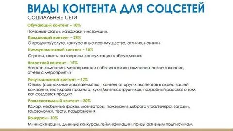 Фразы соц сетях
