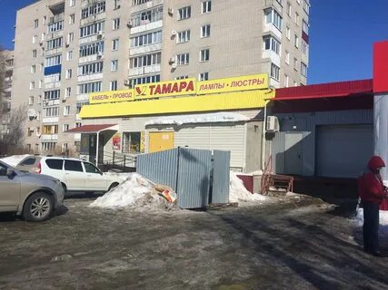 Озон сызрань