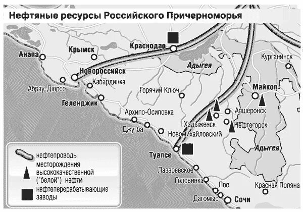 Месторождения нефти в Краснодарском крае. Карта нефтяных месторождений Краснодарского края. Газовые месторождения Краснодарского края. Месторождения газа в Краснодарском крае.