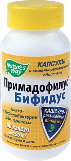 Примадофилус капсулы купить. Примадофилус бифидус капс. №90. Примадофилус бифидус 290мг. Примадофилус бифидус 90 капсул. Примадофилус капсулы 90 шт..