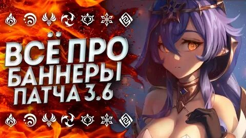 Все баннеры