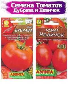 Томат открытого грунта отзывы