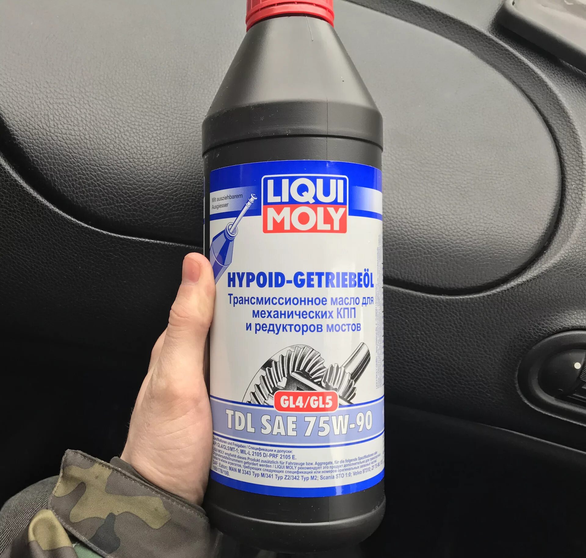 Масло в редуктор лодочного мотора Ликви моли. Ликви моли в раздатку. Liqui Moly Hypoid-Getriebeoil TDL (gl-4/gl-5) 75w-90. Масло в мост Нива. Масло заднего моста мерседеса