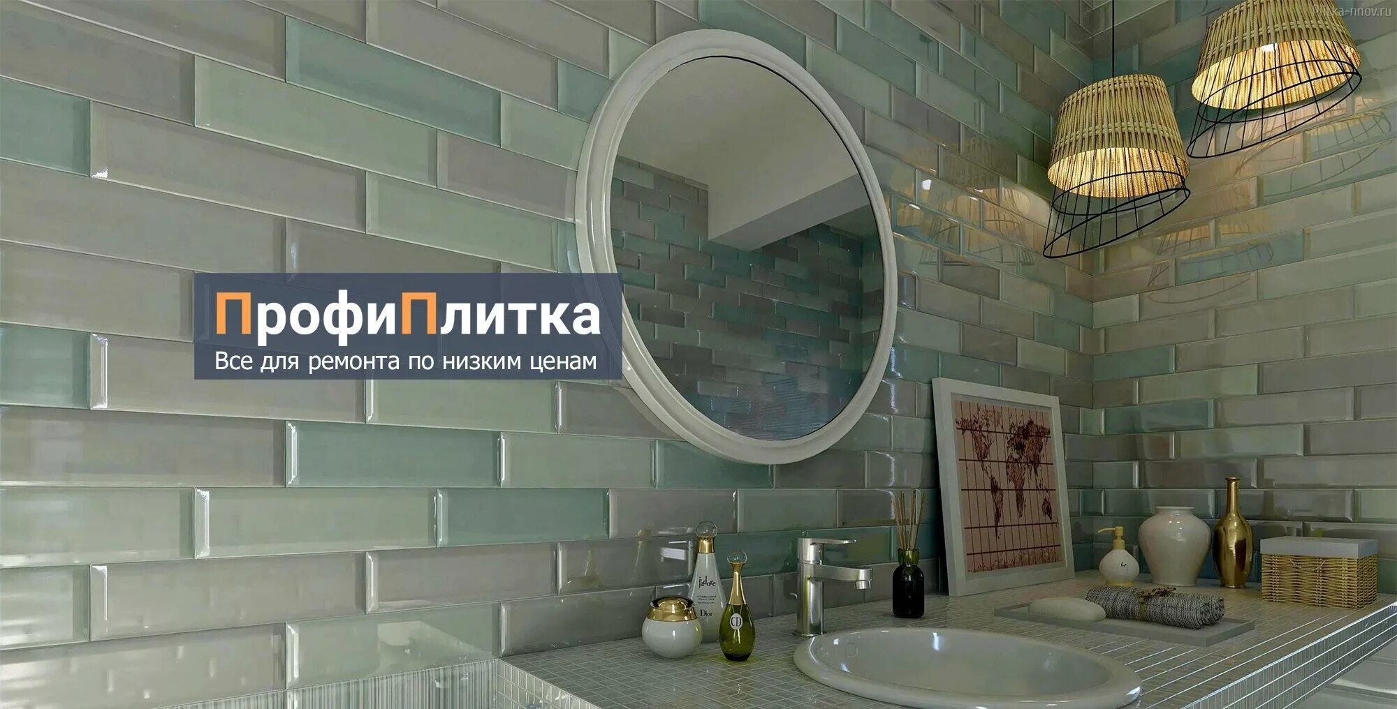 Плитка профиплитка. Плитка кабанчик керама марацци. керама марацци кабанчик. профиплитка.