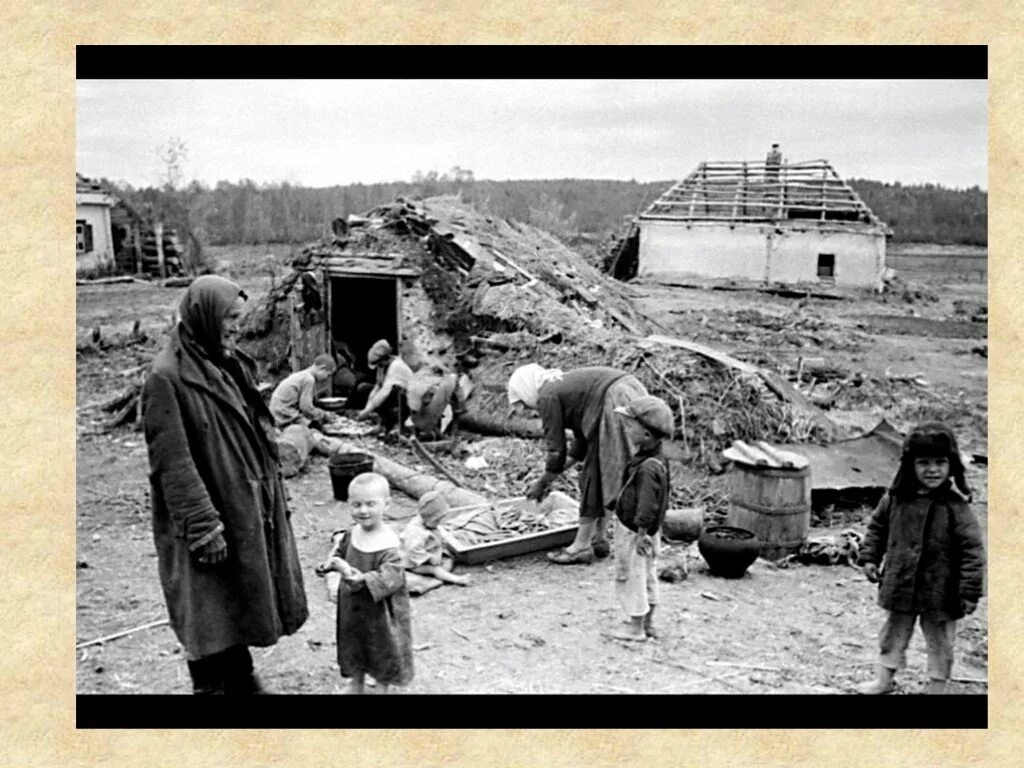 Где живут во время войны. Дети войны.