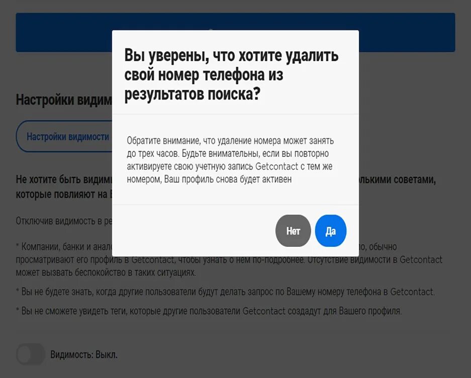Сколько тегов в гетконтакте