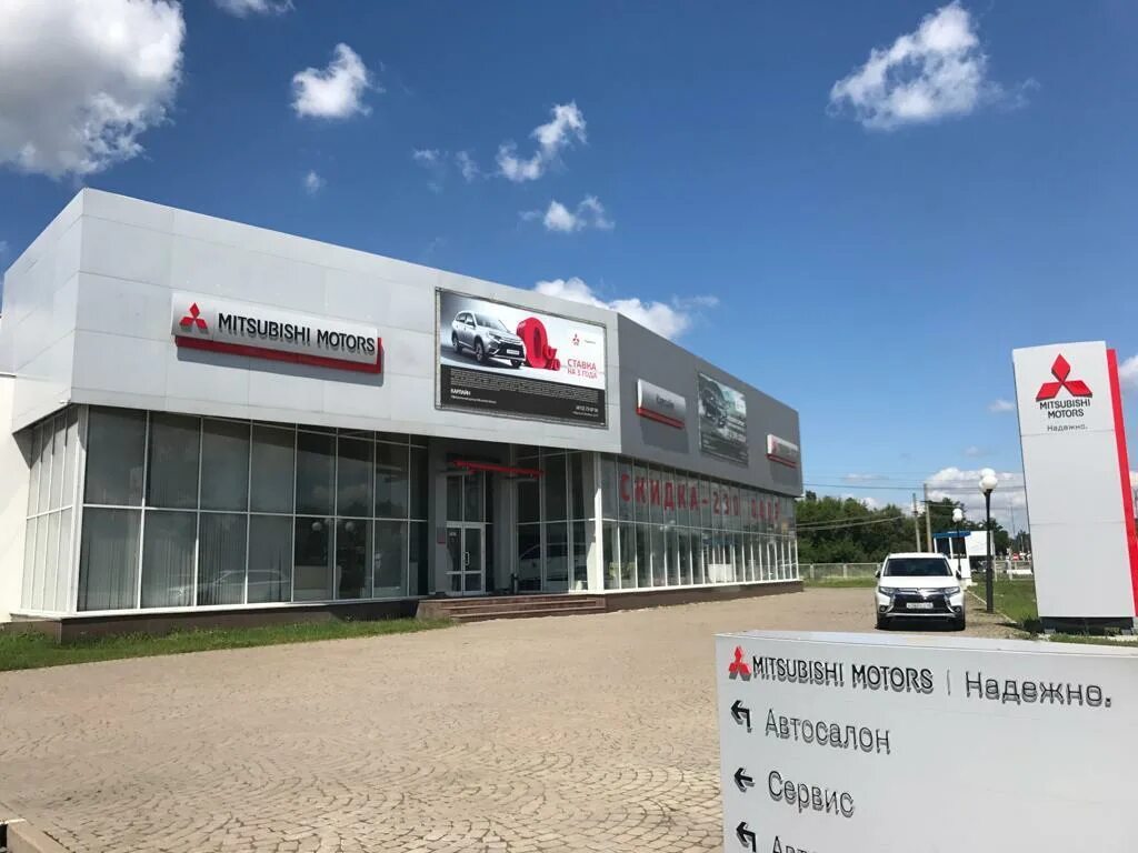 Курск энгельса 173. Автосалон Mitsubishi. Мицубиси в автосалоне.