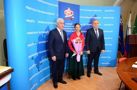 Пенсионный фонд адыгея номер телефона