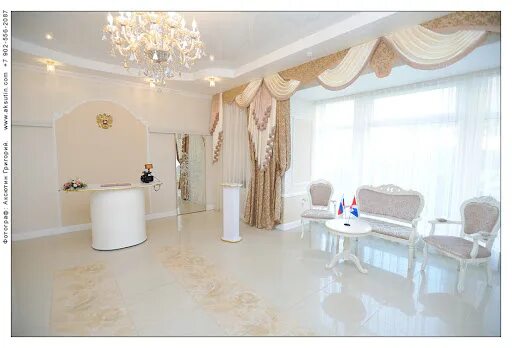 Загсы владивостока режим работы. Загс ленинского района владивосток. Загсы владивостока режим работы. Ленинский загс владивосток. Первореченский отдел загса владивосток.