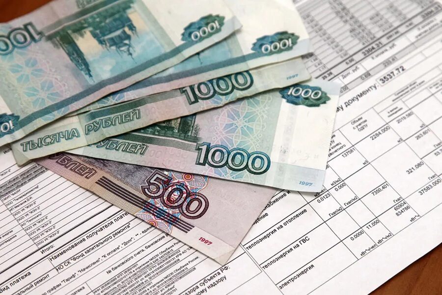 Как оформить скидку на оплату жкх. Платежи жкх. субсидии. квитанция за электроэнергию. новая квитанция жкх.