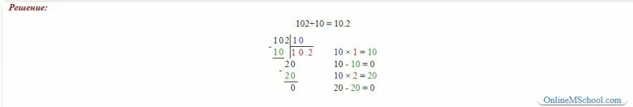 816 3. Примеры вычисления вероятности. 84 столбиком. 84 столбиком. Задача 5 класс в многоквартирном доме 96 квартир из них 24 однокомнатные.