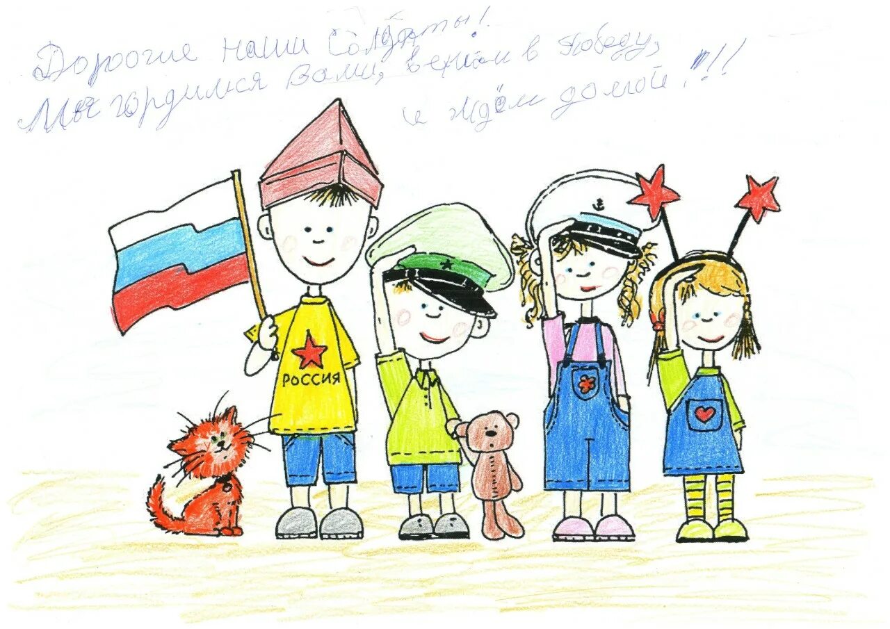 эмблема на военную тему. рисунок родина. символ дея народного единства. уголок по патриотическому воспитанию в детском саду. рисунок на тему патриотизм.