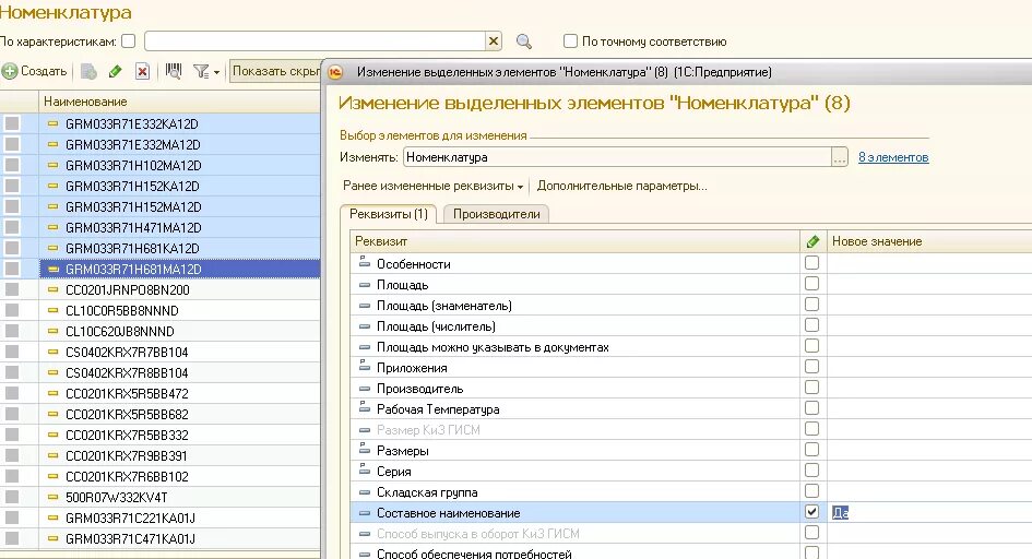 Государственная информационная система миграционного учета