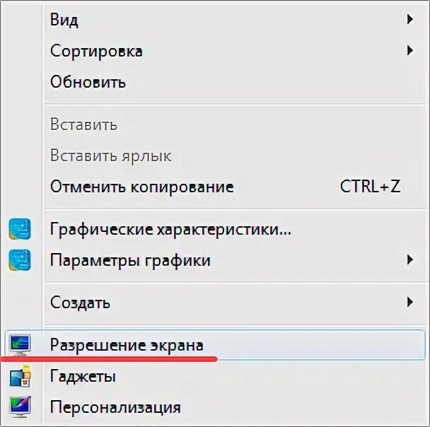 Как поменять размер экран в игре Как изменить масштаб экрана в Windows 10 YouTube