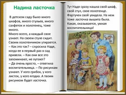 Пермяков слушать