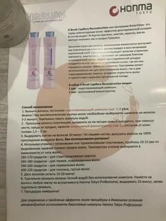Можно ли ботокс при беременности