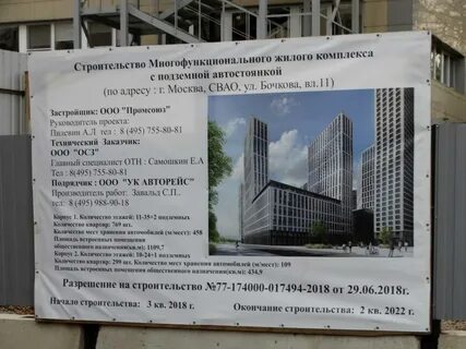 Срок гк строительство